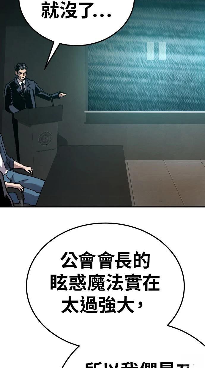 第28话38