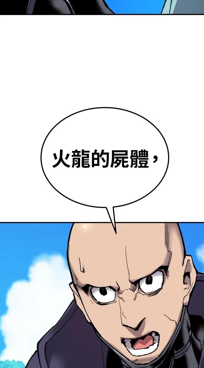 第28话4