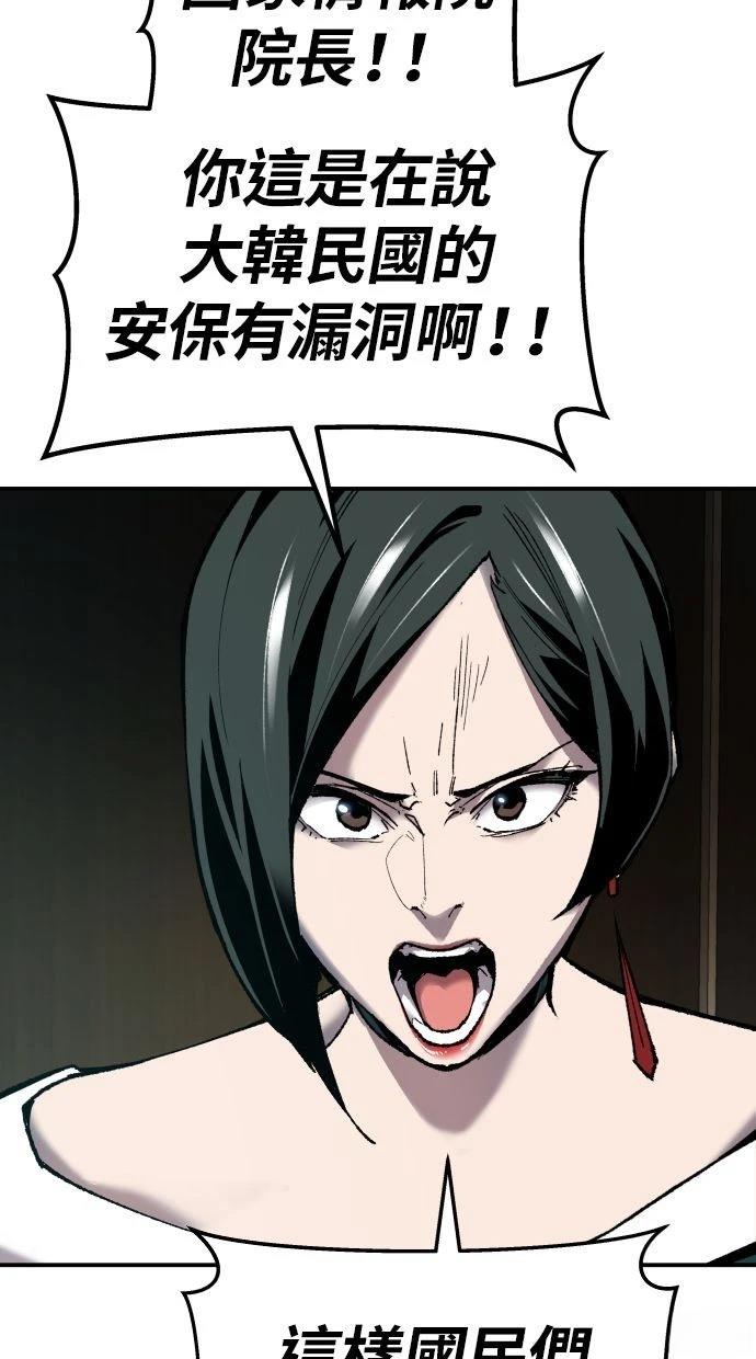 第28话40