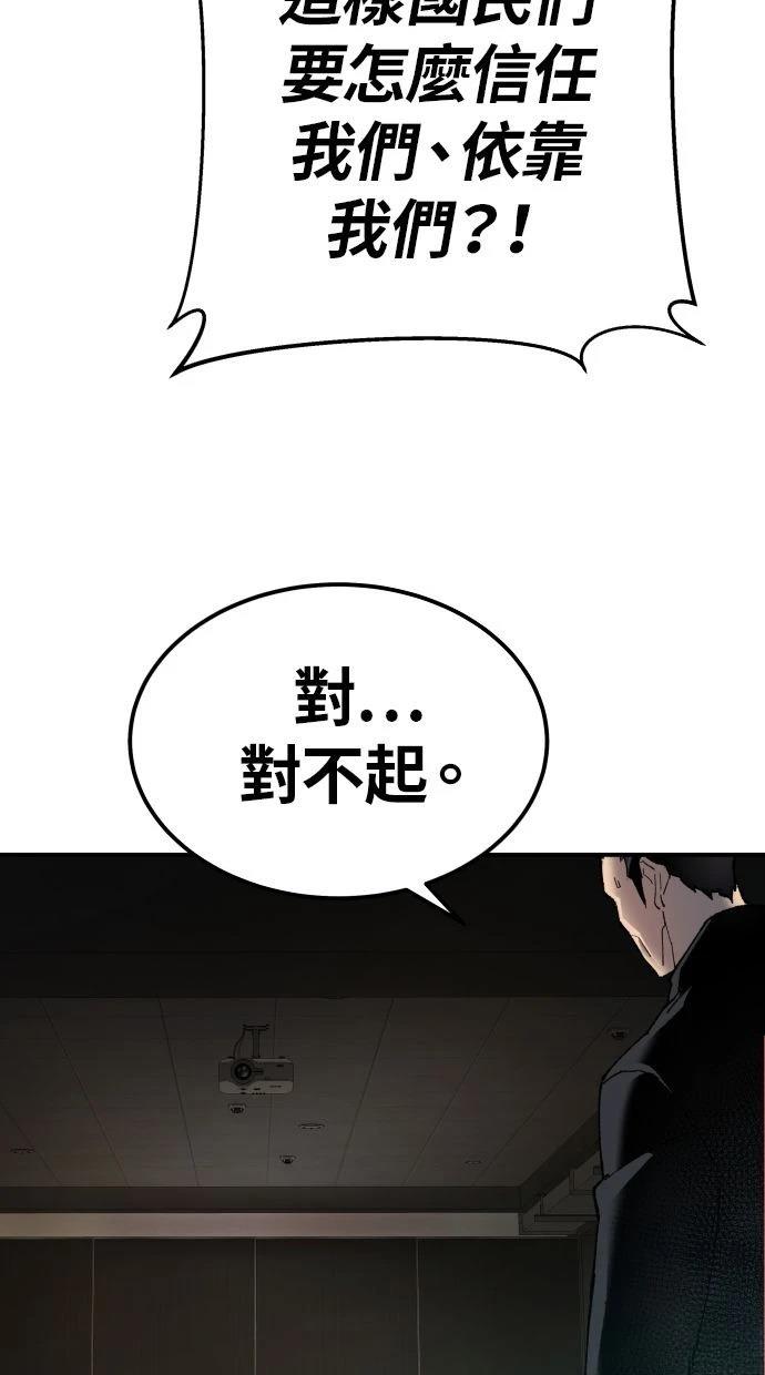 第28话41
