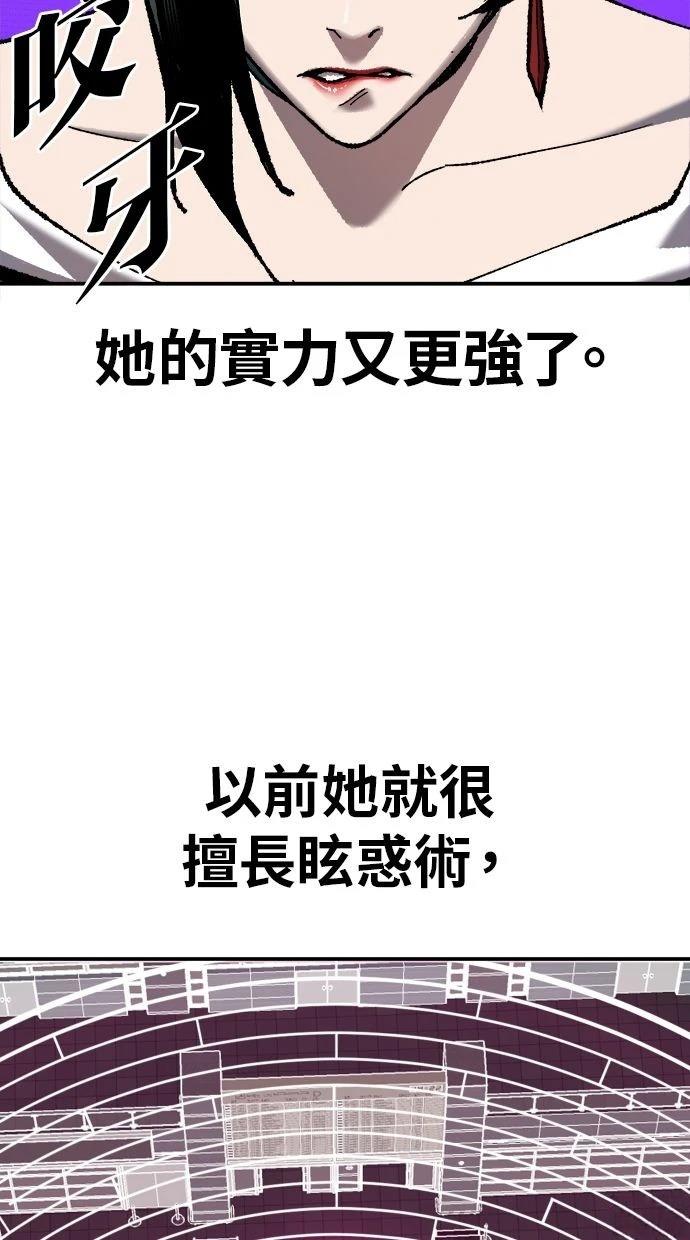 第28话43