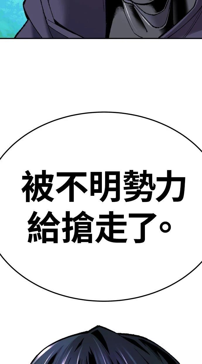 第28话5