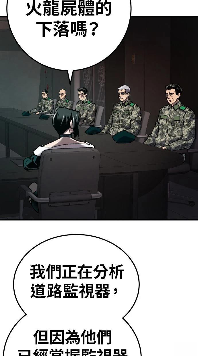 第28话50