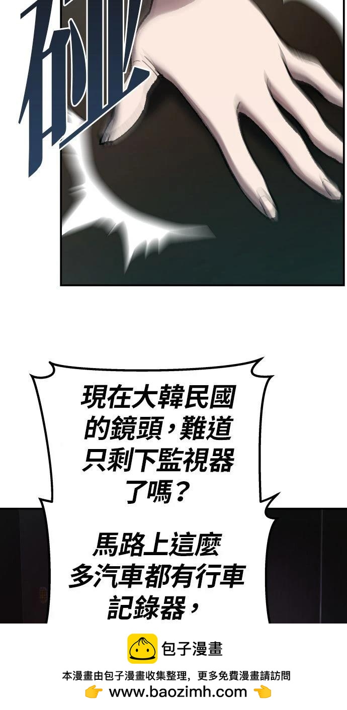 第28话53