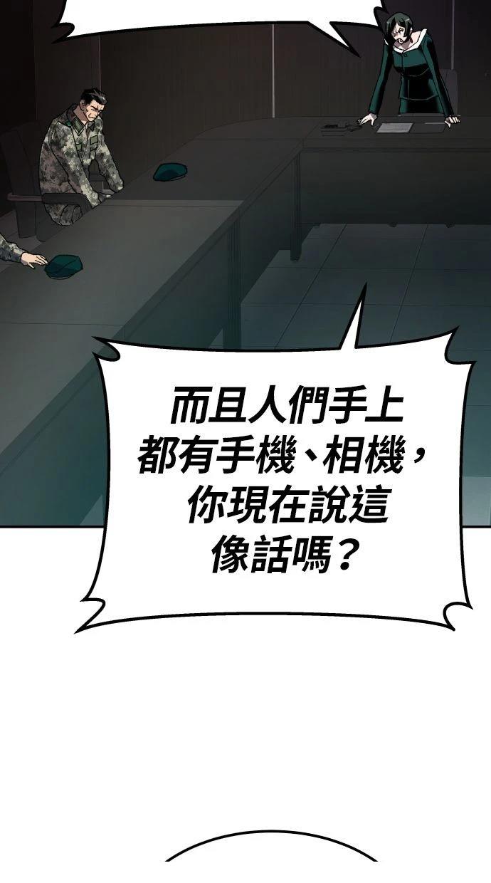 第28话54