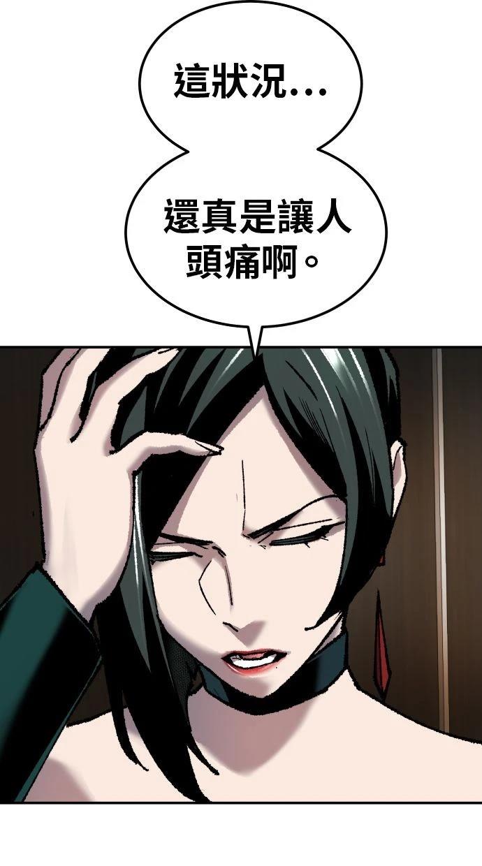 第28话56