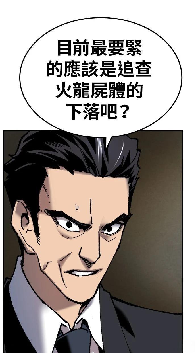 第28话57