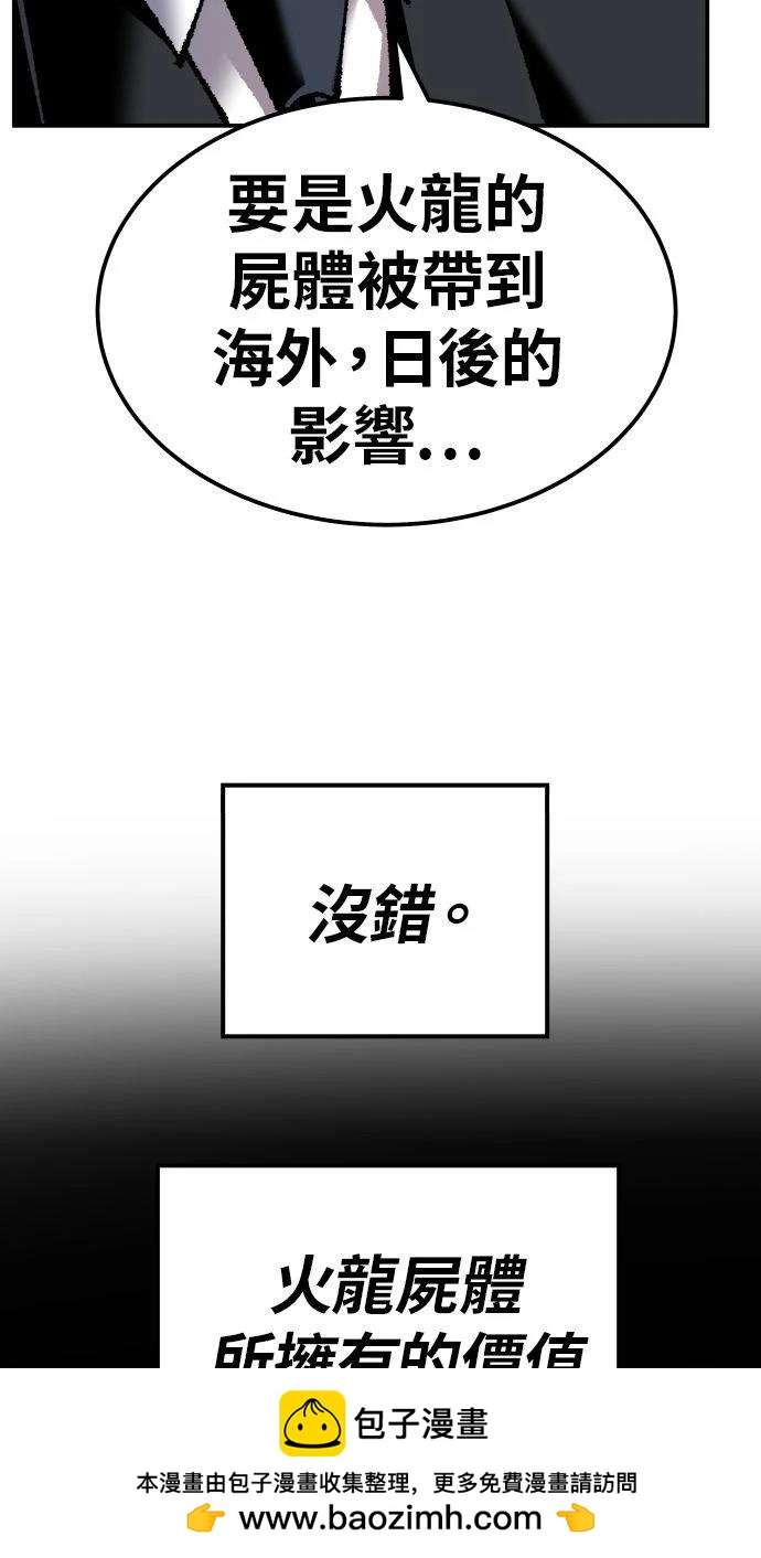 第28话58