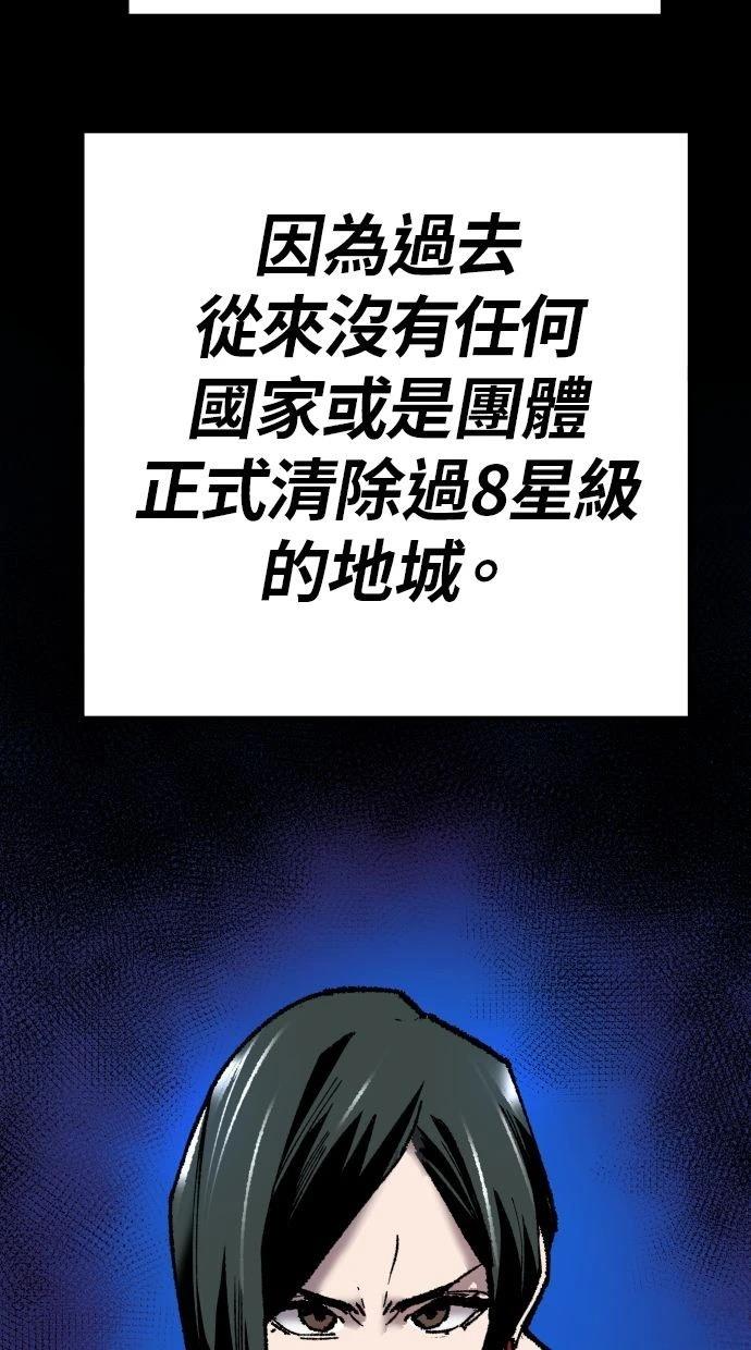 第28话61