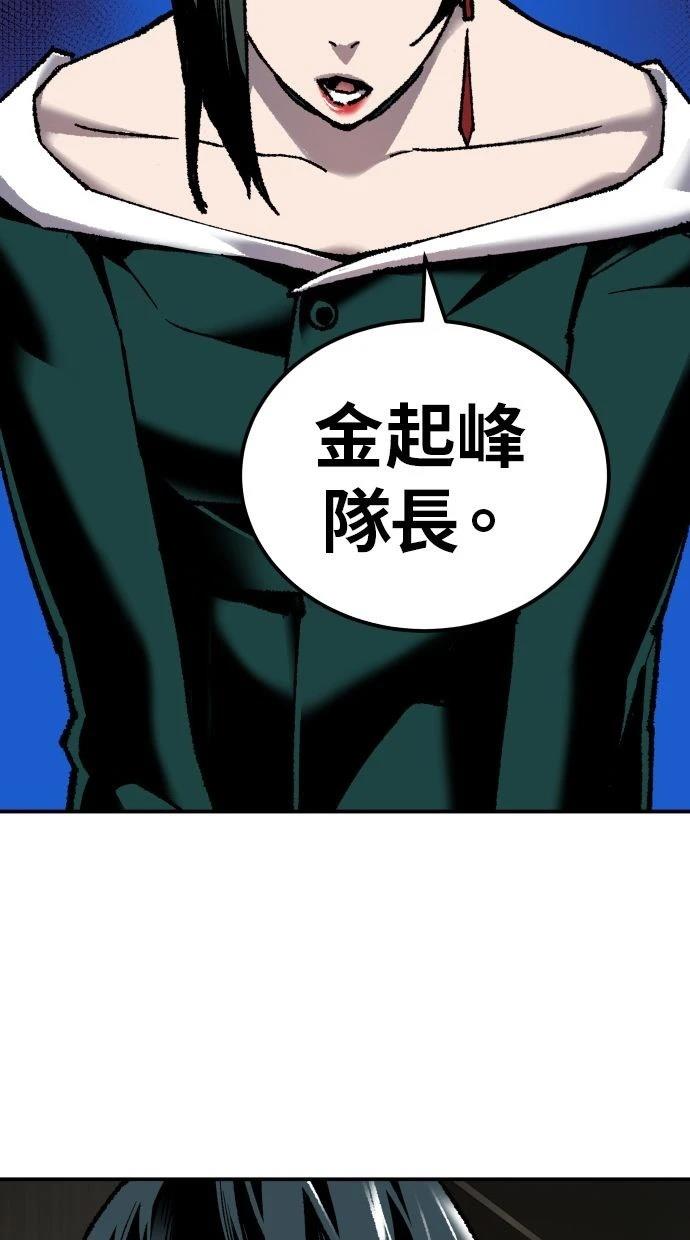 第28话62