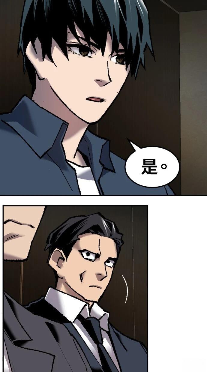 第28话63