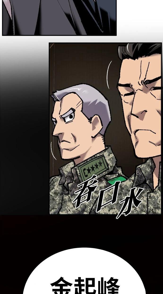 第28话64