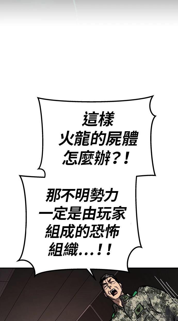 第28话67