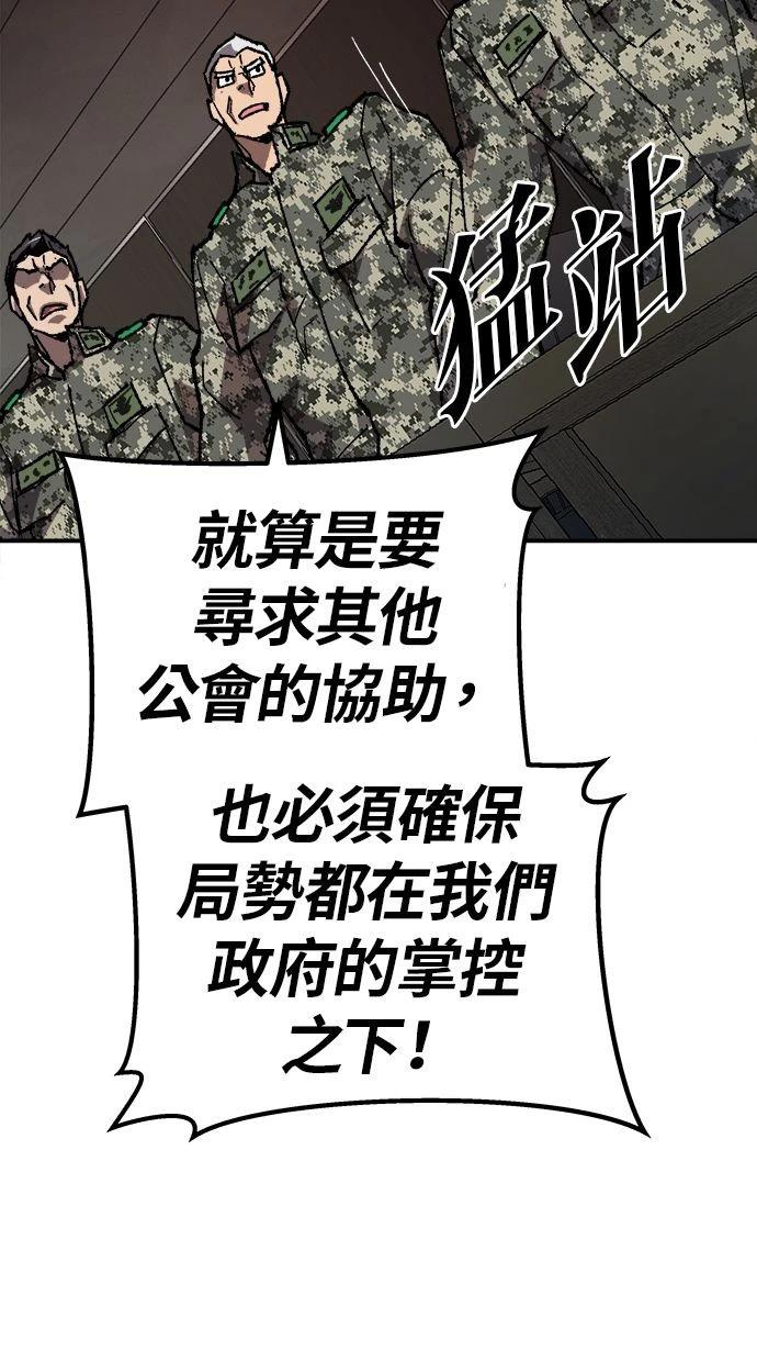 第28话68