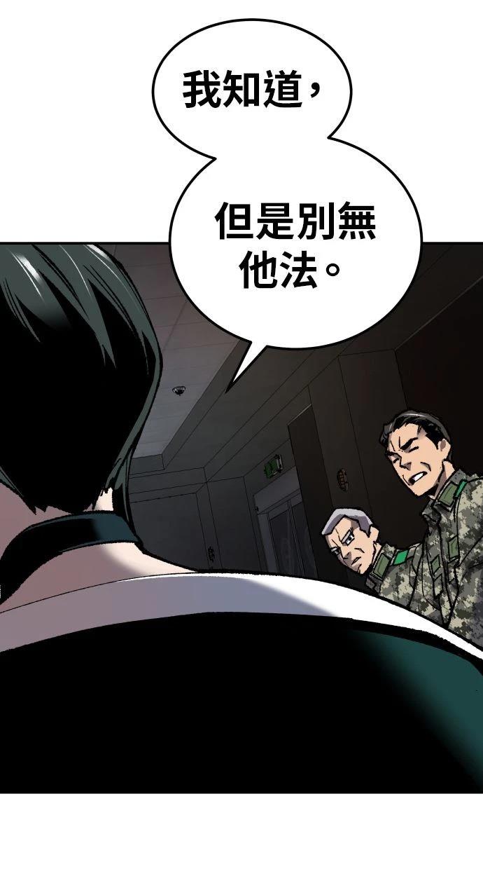 第28话69