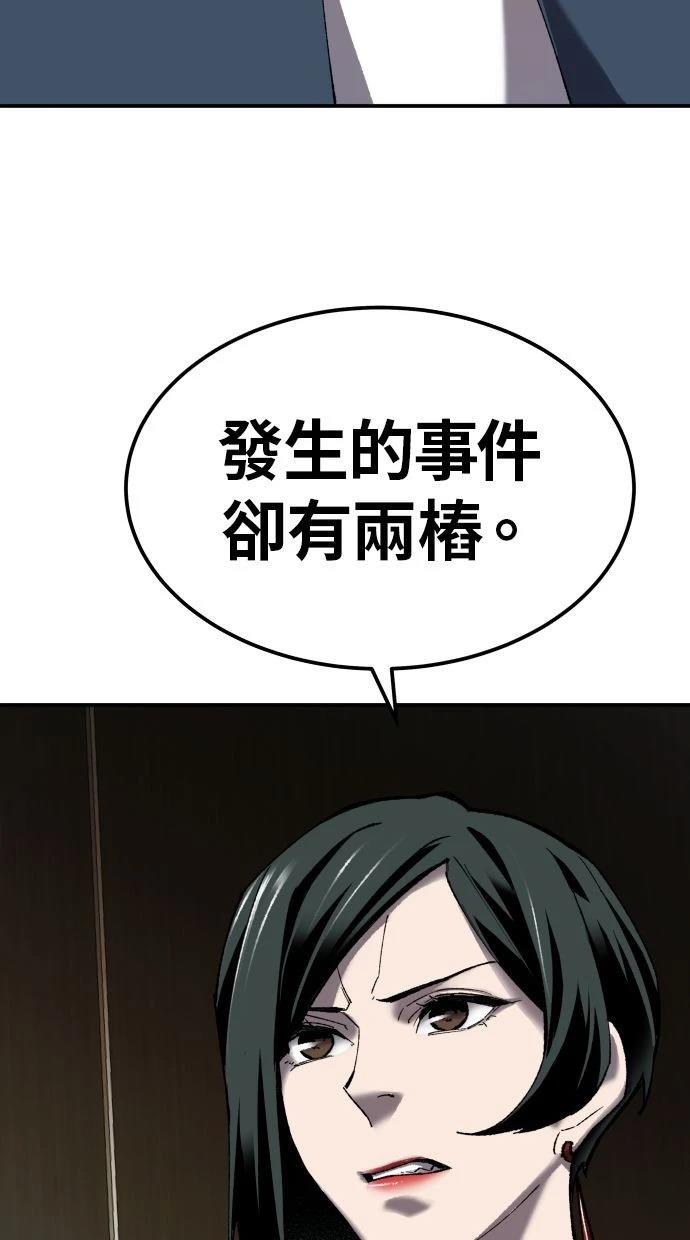 第28话71
