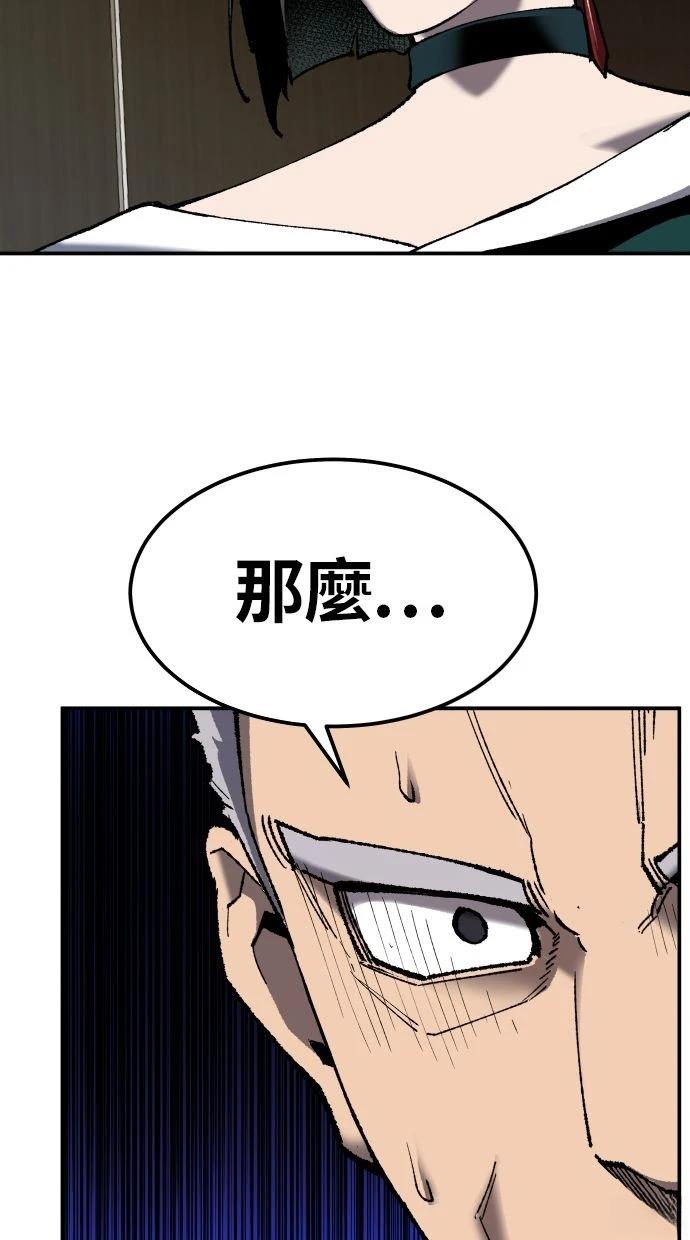 第28话72