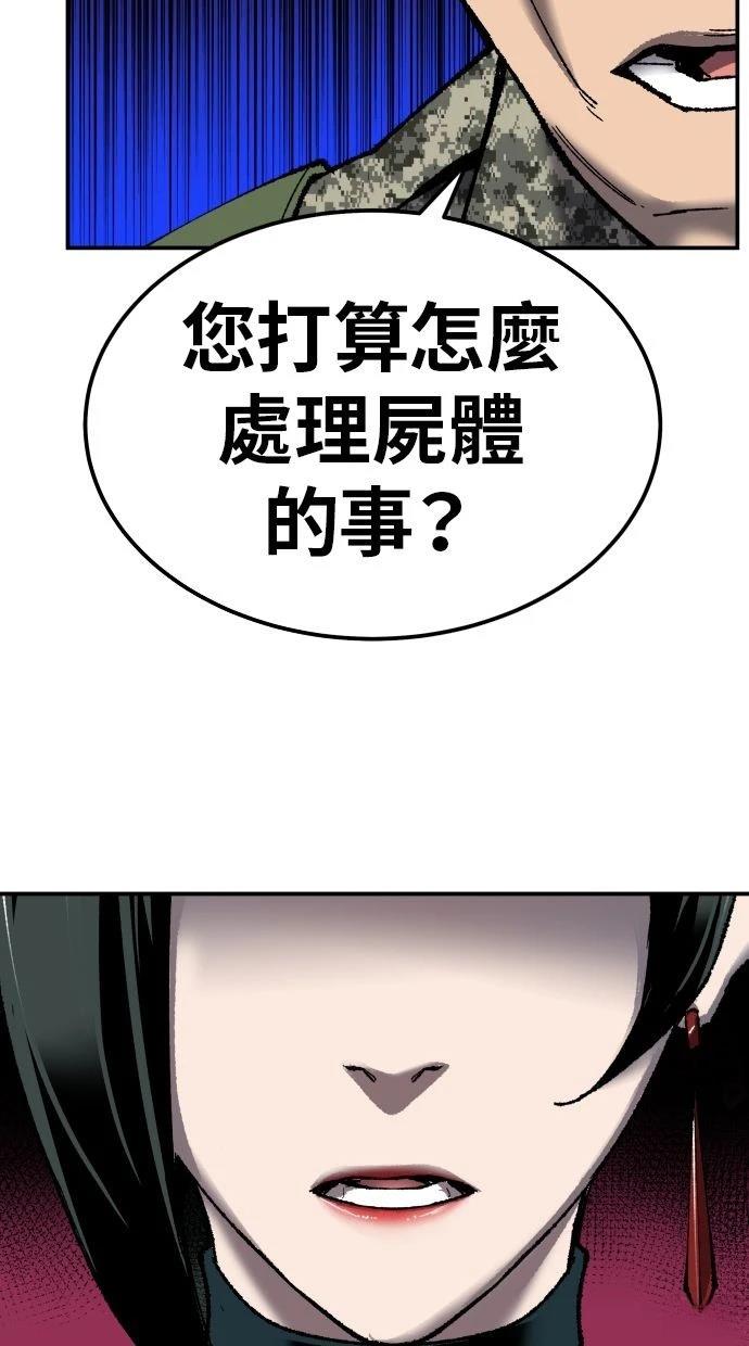 第28话73
