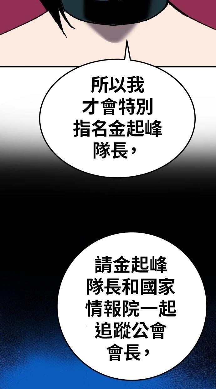 第28话74