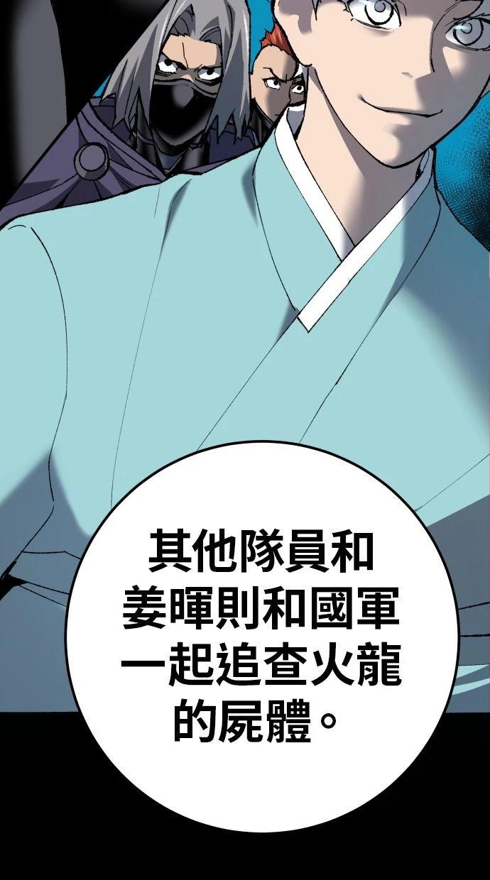 第28话76