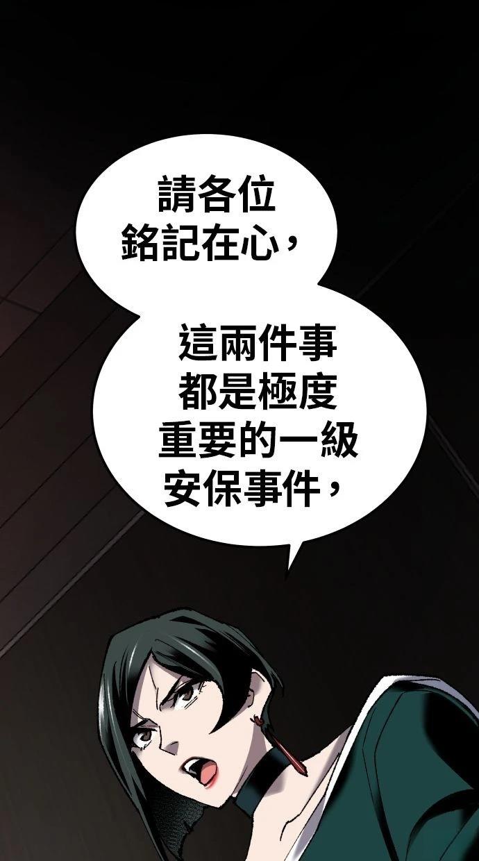 第28话77