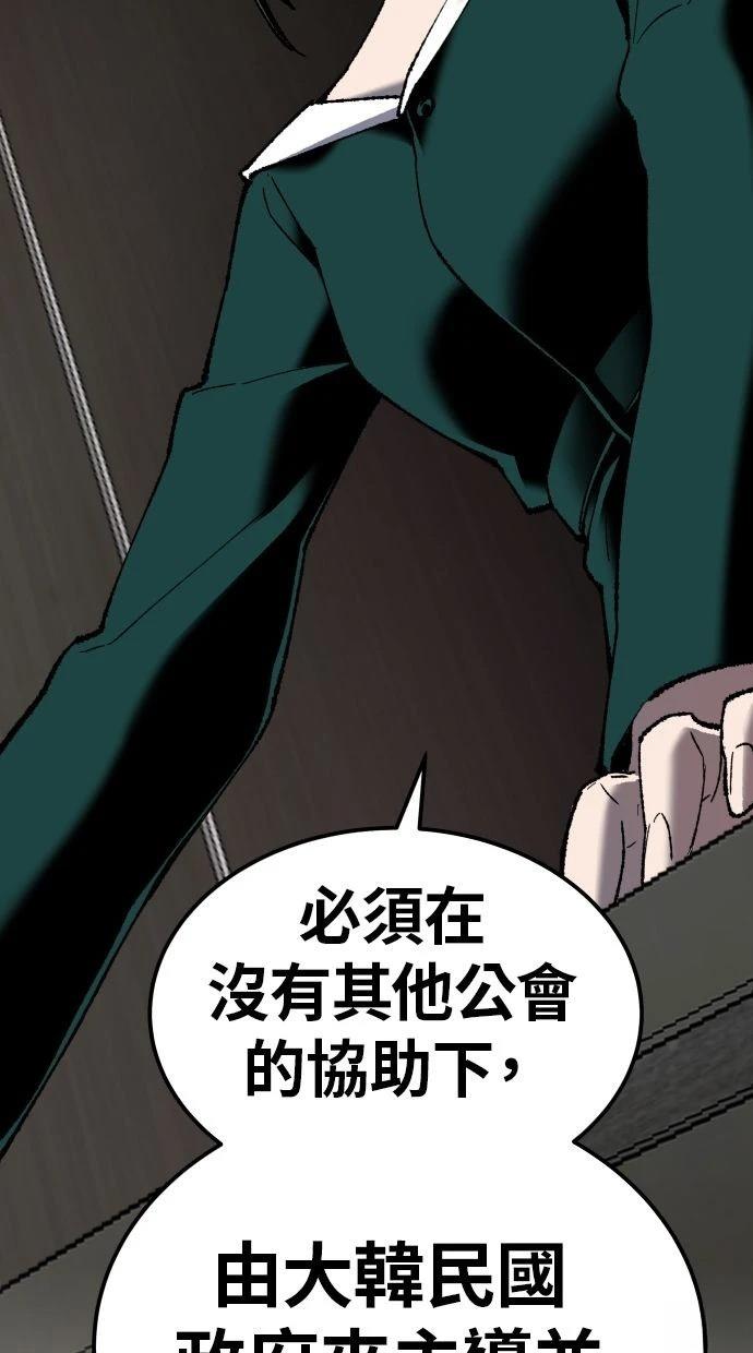 第28话78
