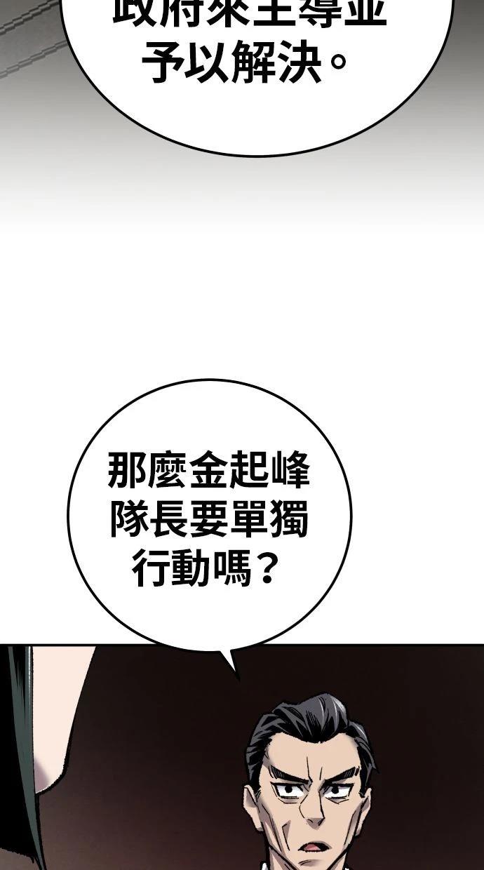 第28话79