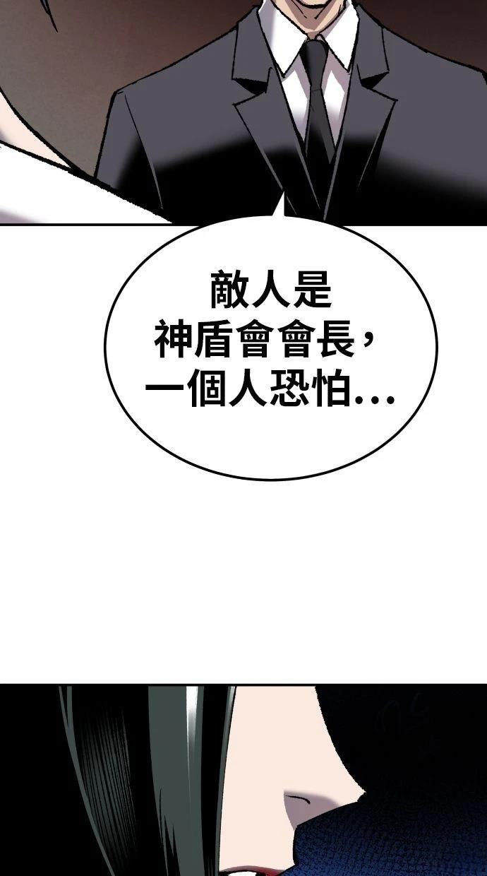 第28话80