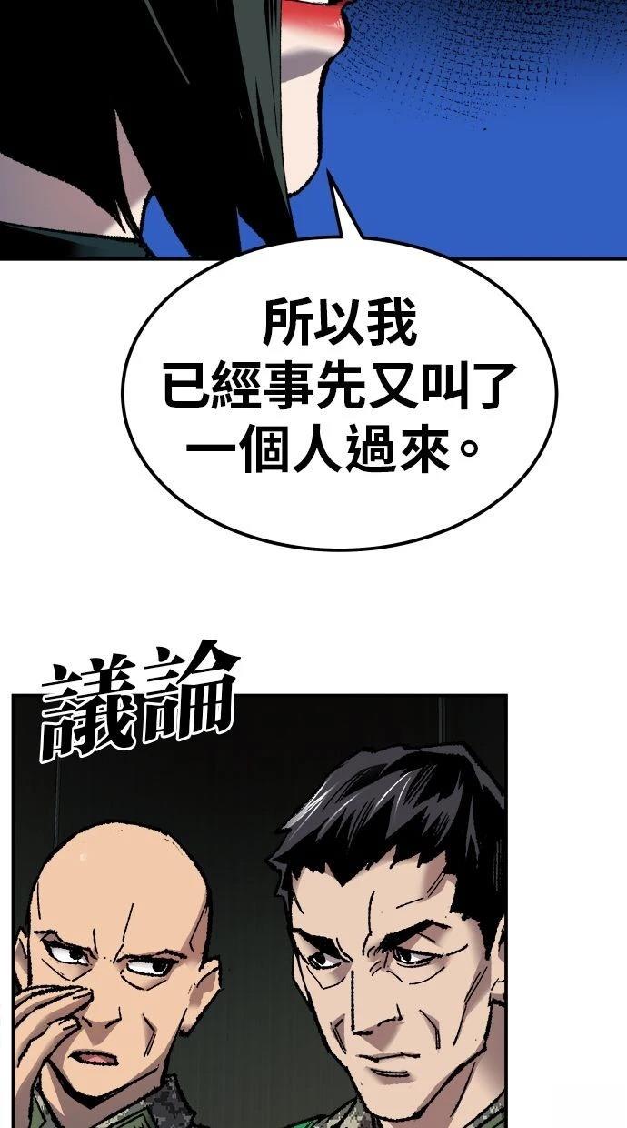 第28话81
