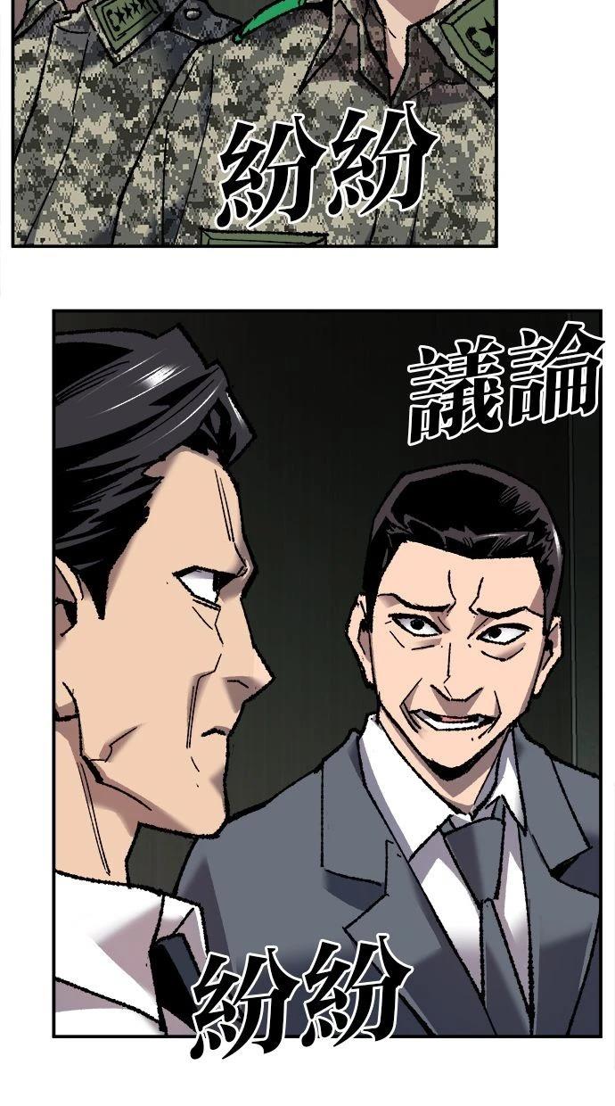 第28话82