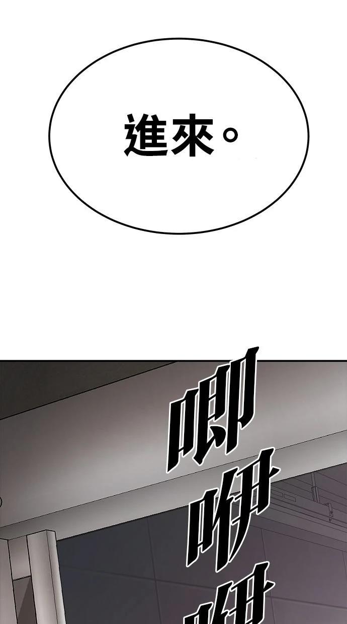 第28话84