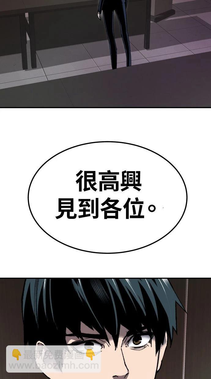 第28话90