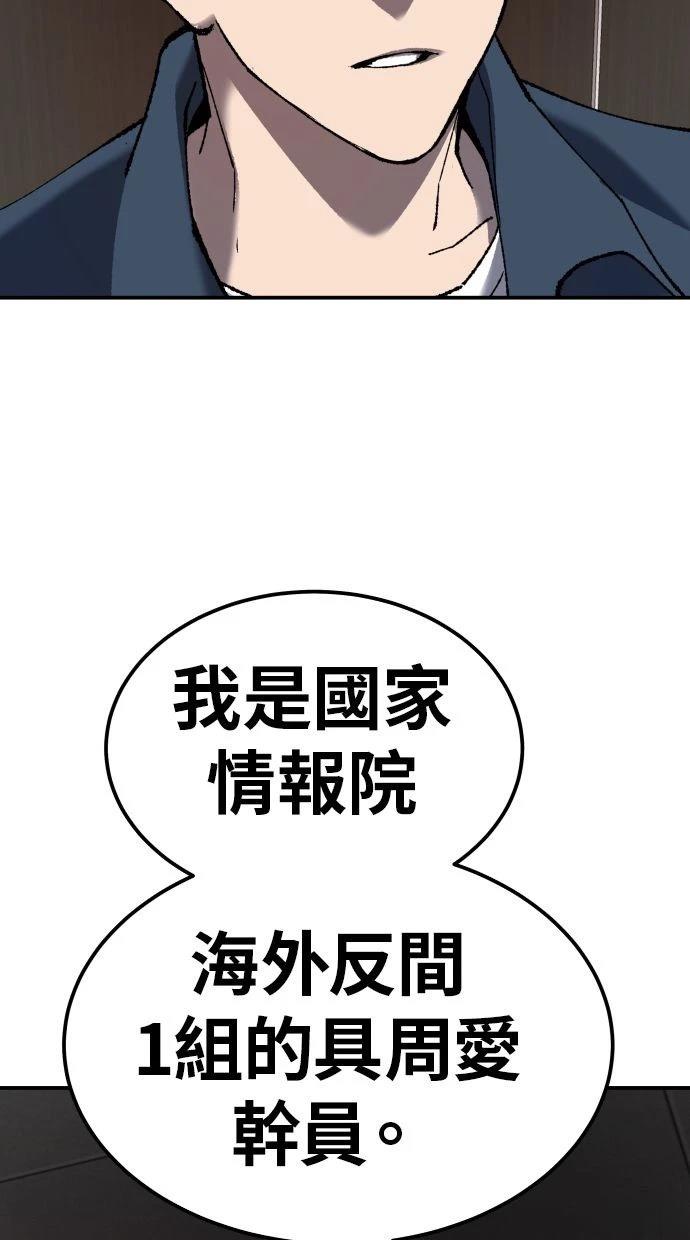 第28话91
