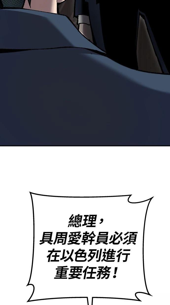 第28话93
