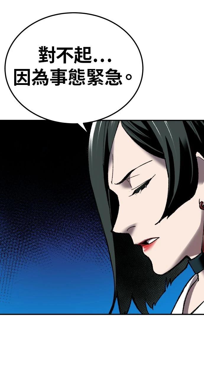 第28话95