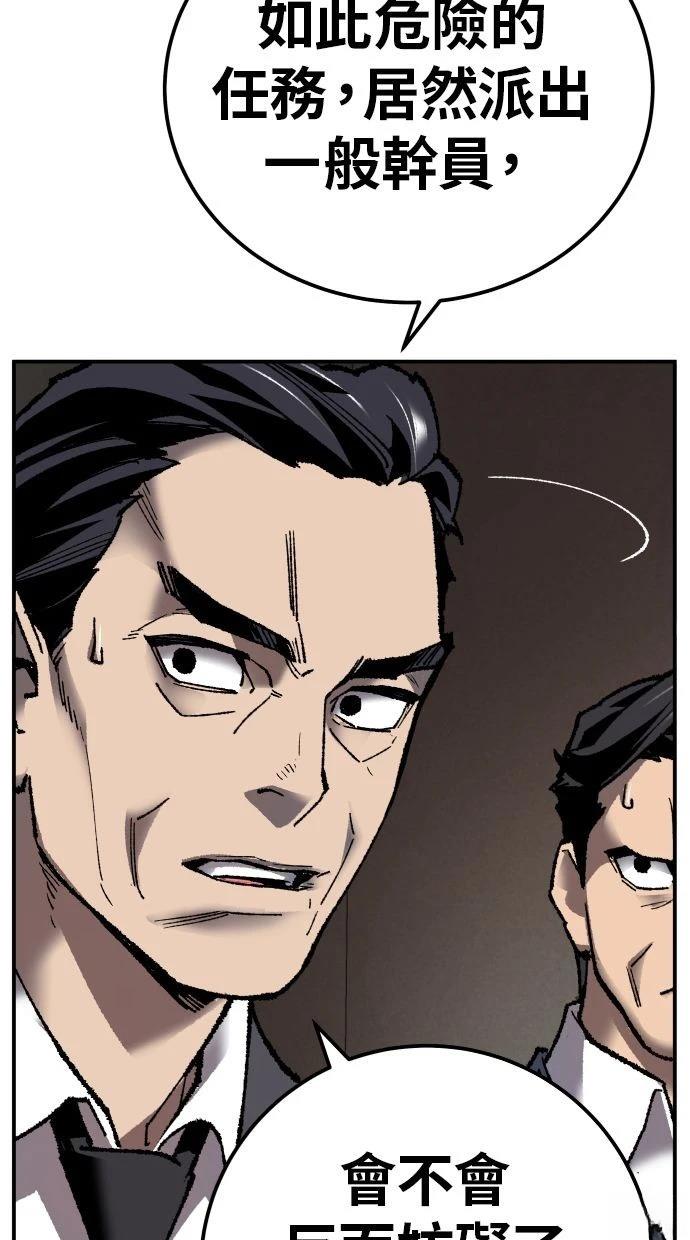 第28话97