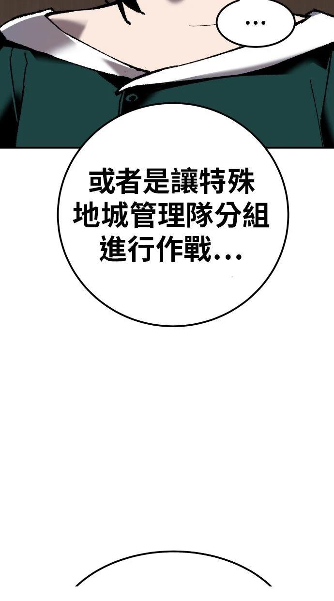 第28话99