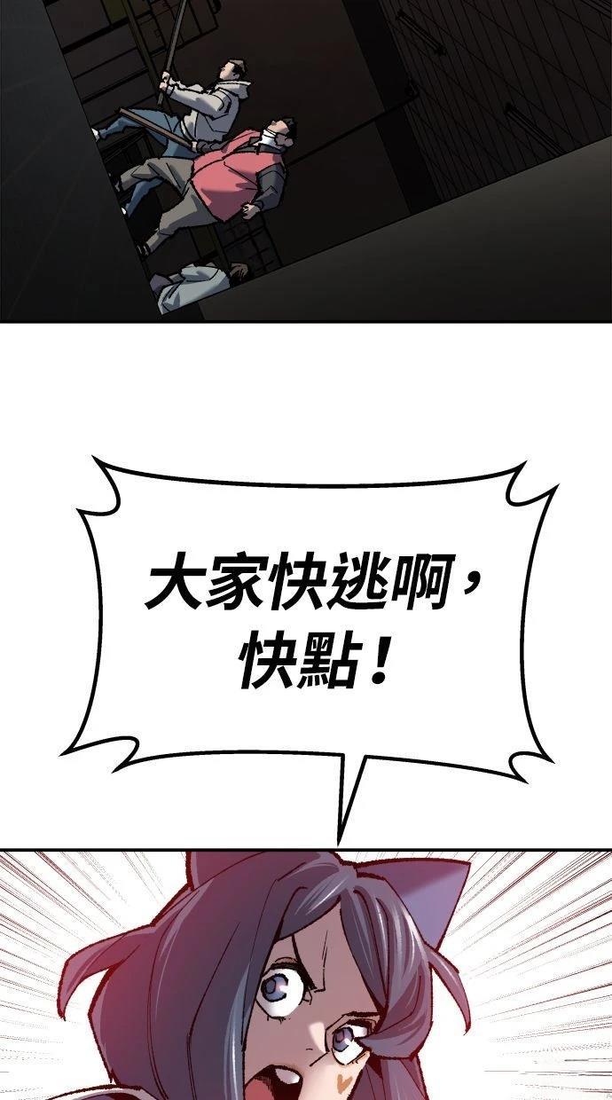 第35话105