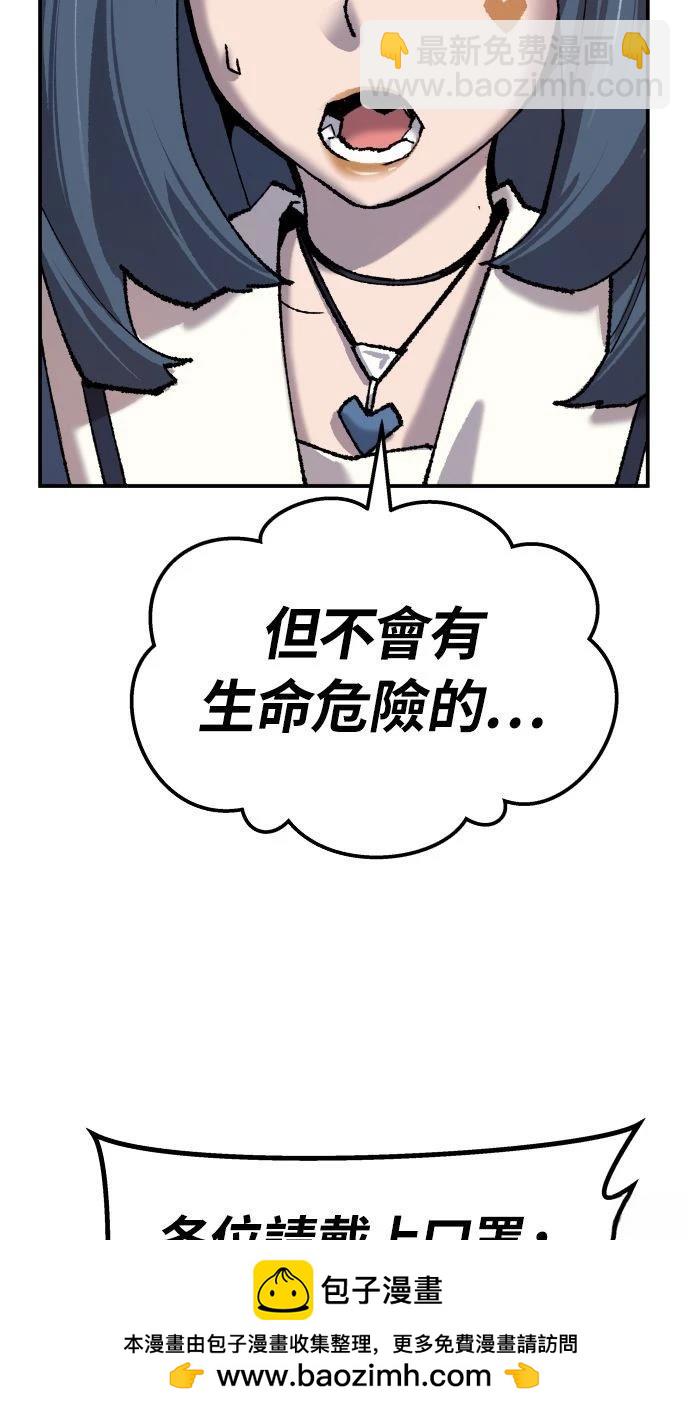 第35话117