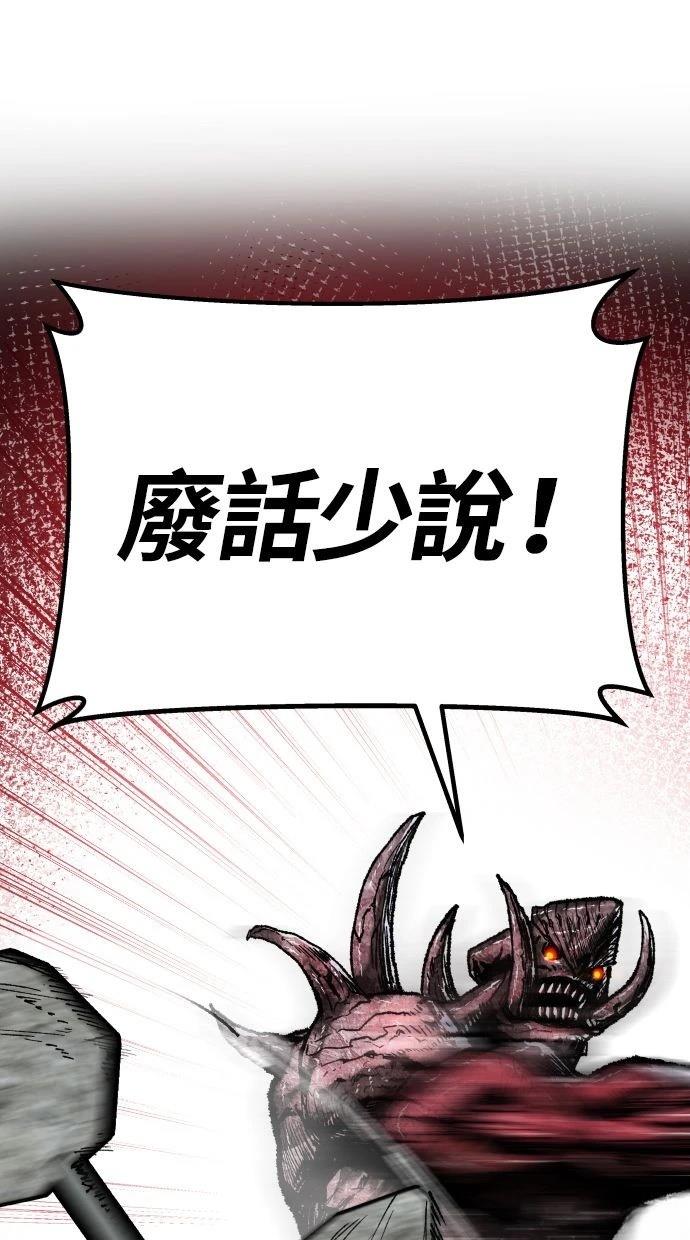 第35话133