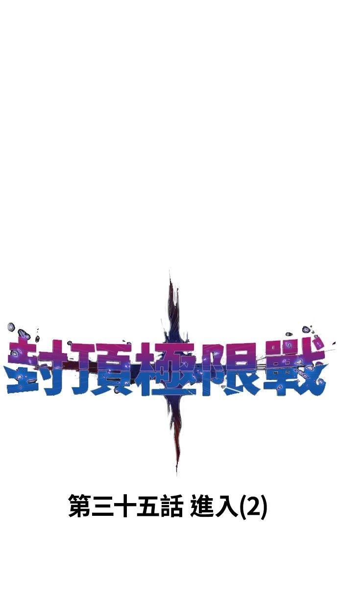 第35话18