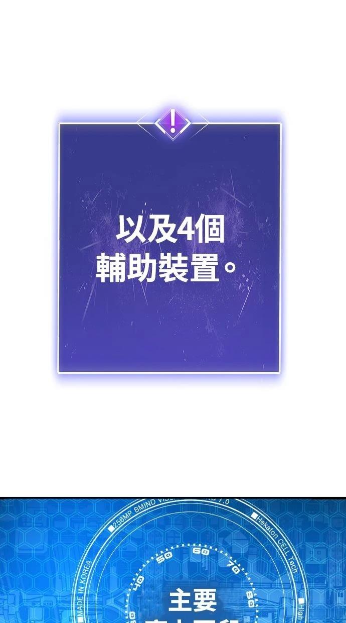 第35话30