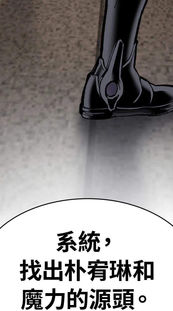 第35话5