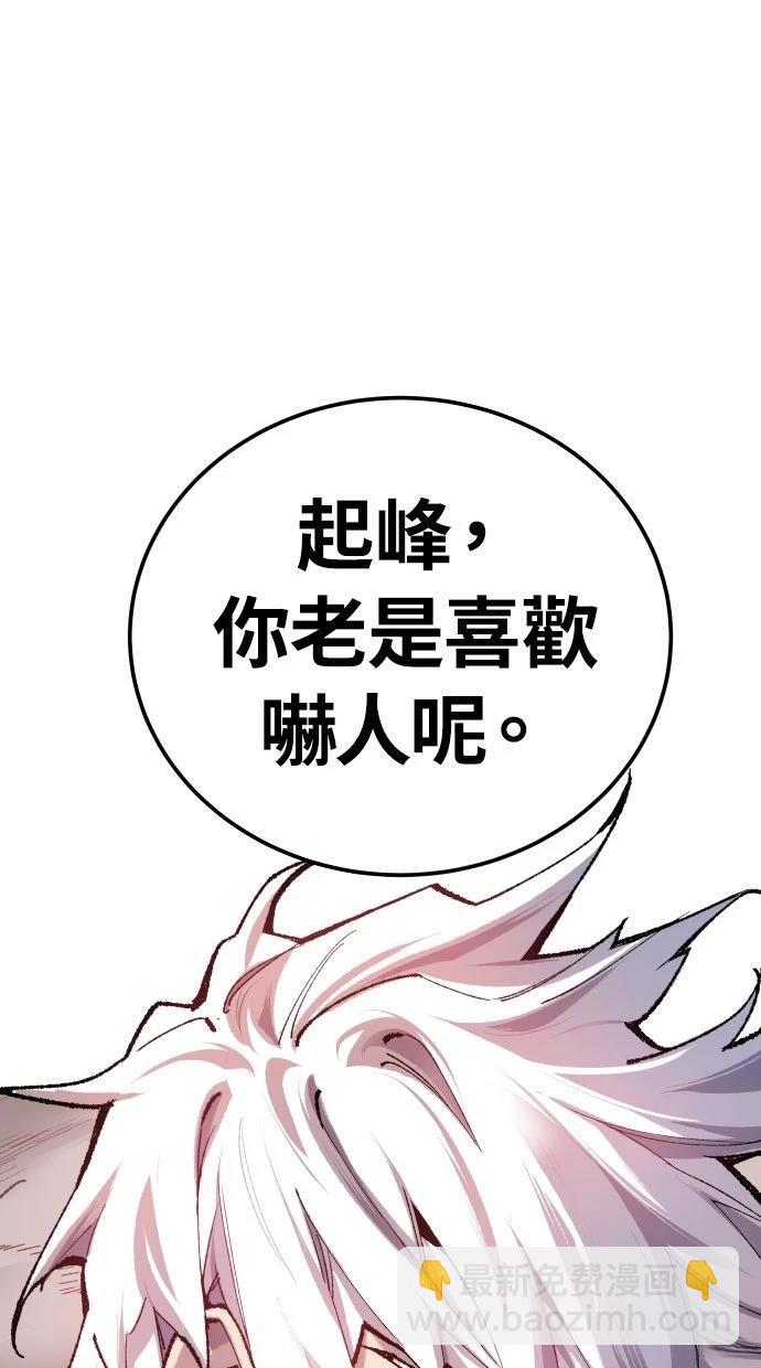 第35话54