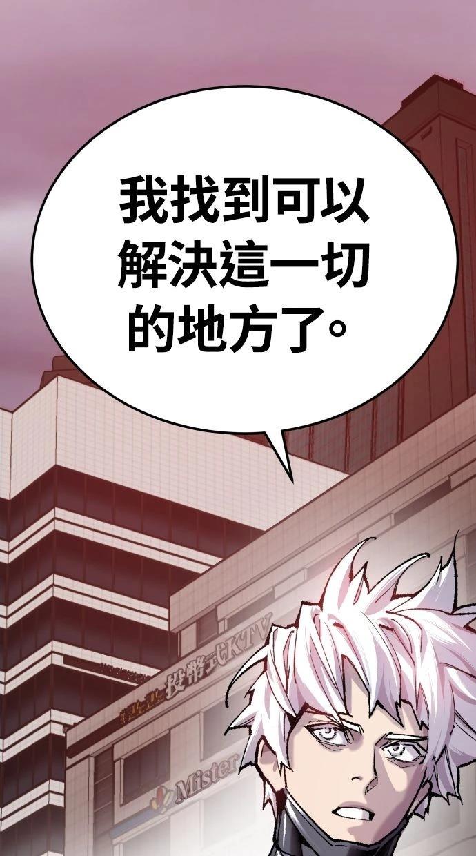 第35话58