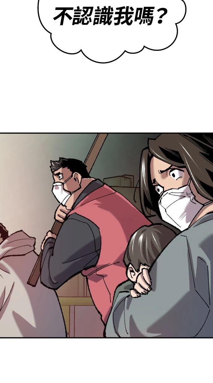 第35话70