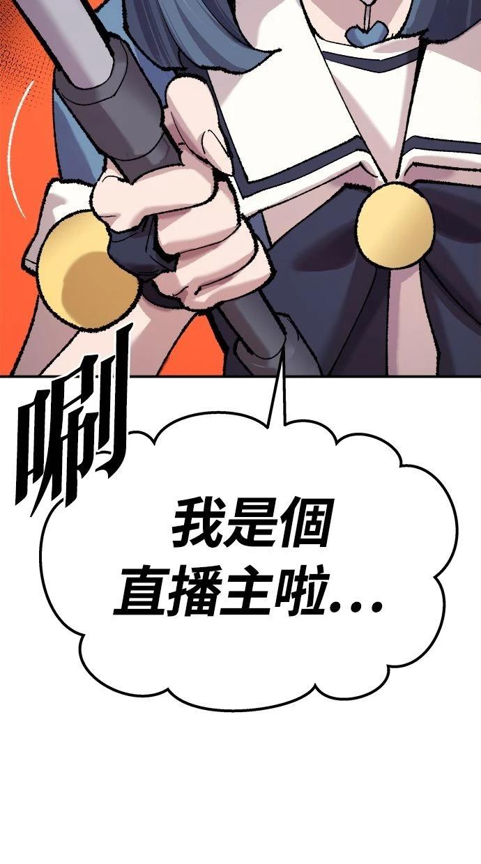 第35话73