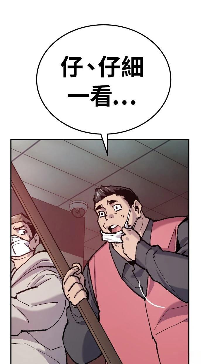 第35话74