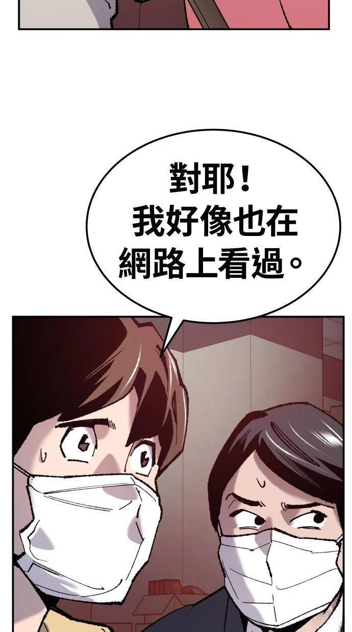 第35话75