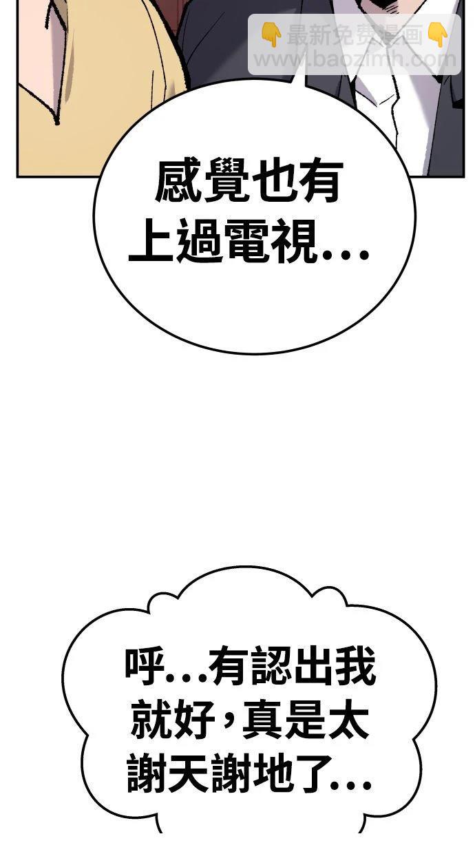 第35话76